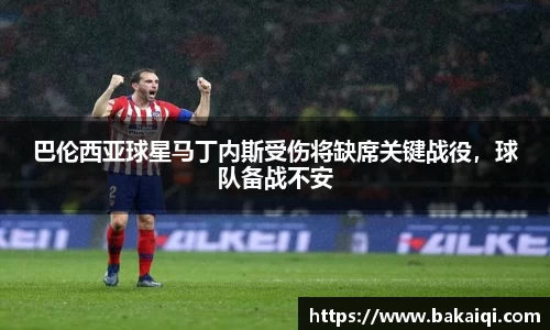 完美体育官方网站