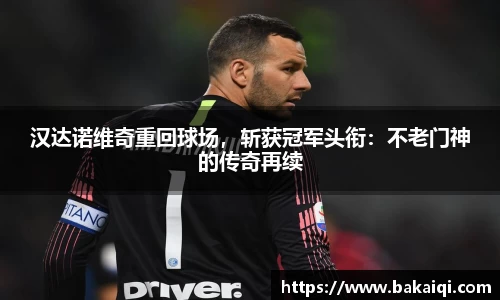 完美体育365平台官网