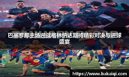 完美体育官方网站