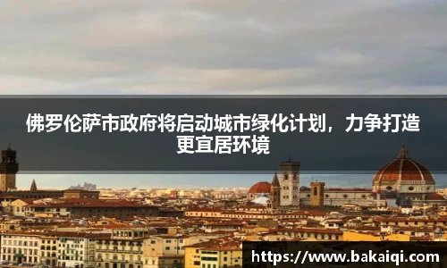 完美体育365平台官网