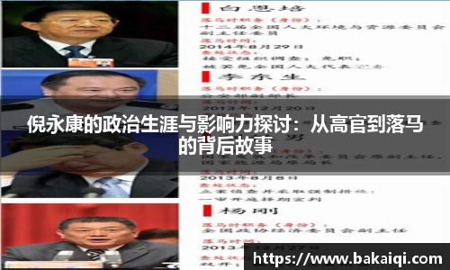 完美体育365平台官网