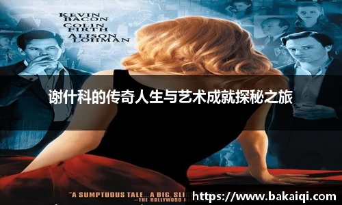 完美体育365平台官网