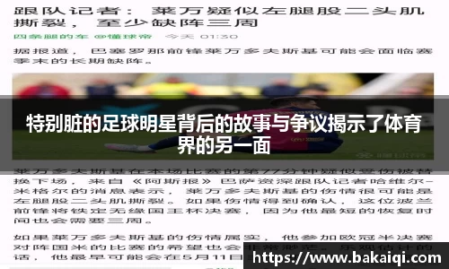 完美体育官方网站