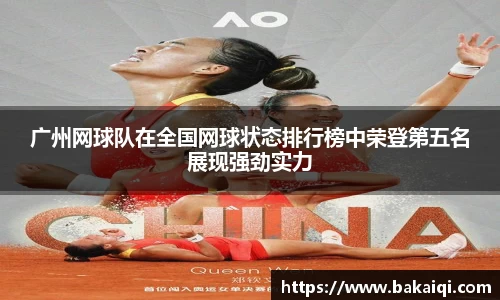 完美体育365平台官网