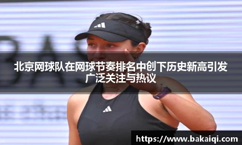 完美体育官方网站